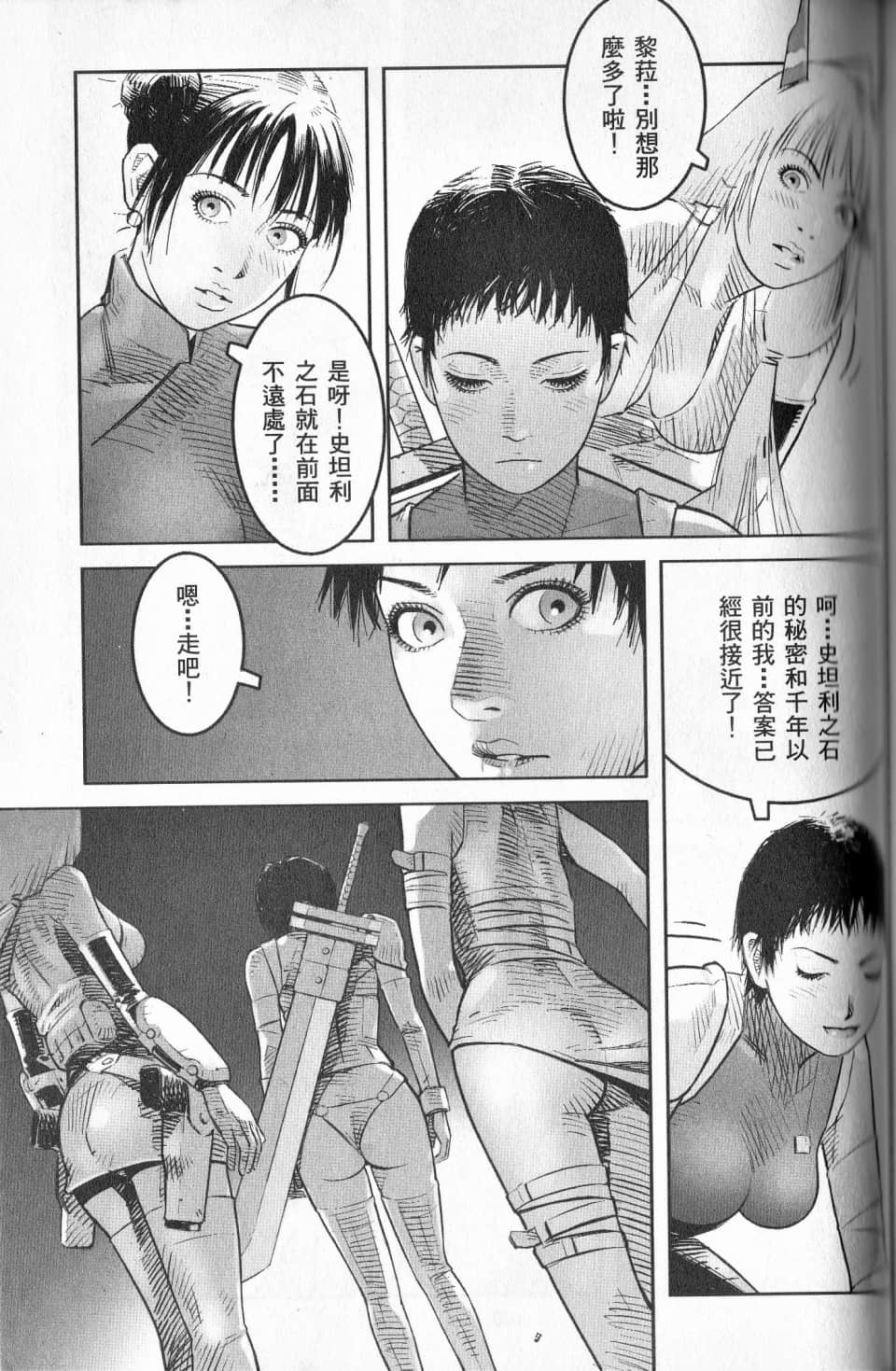 Page 150