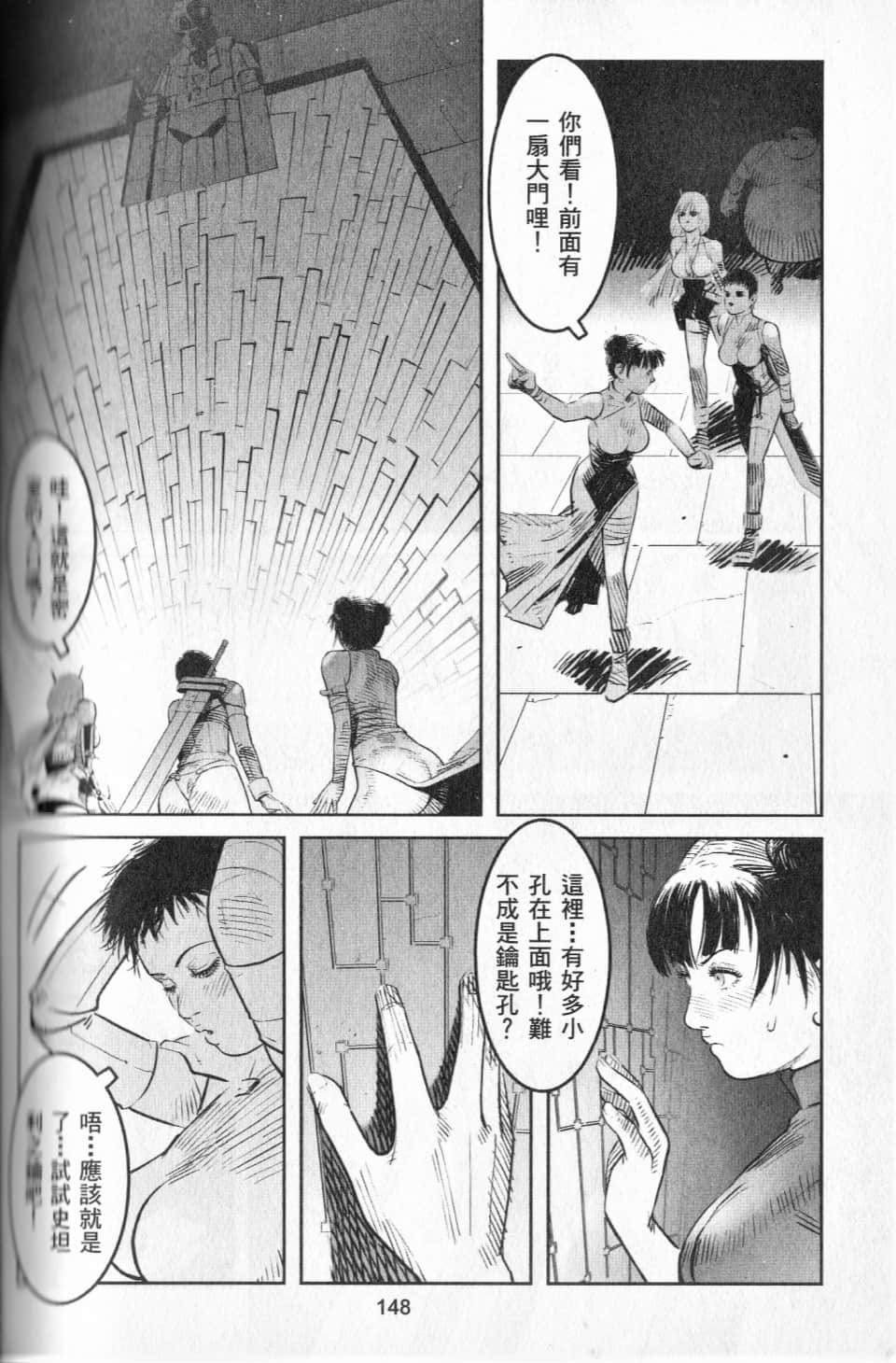 Page 151