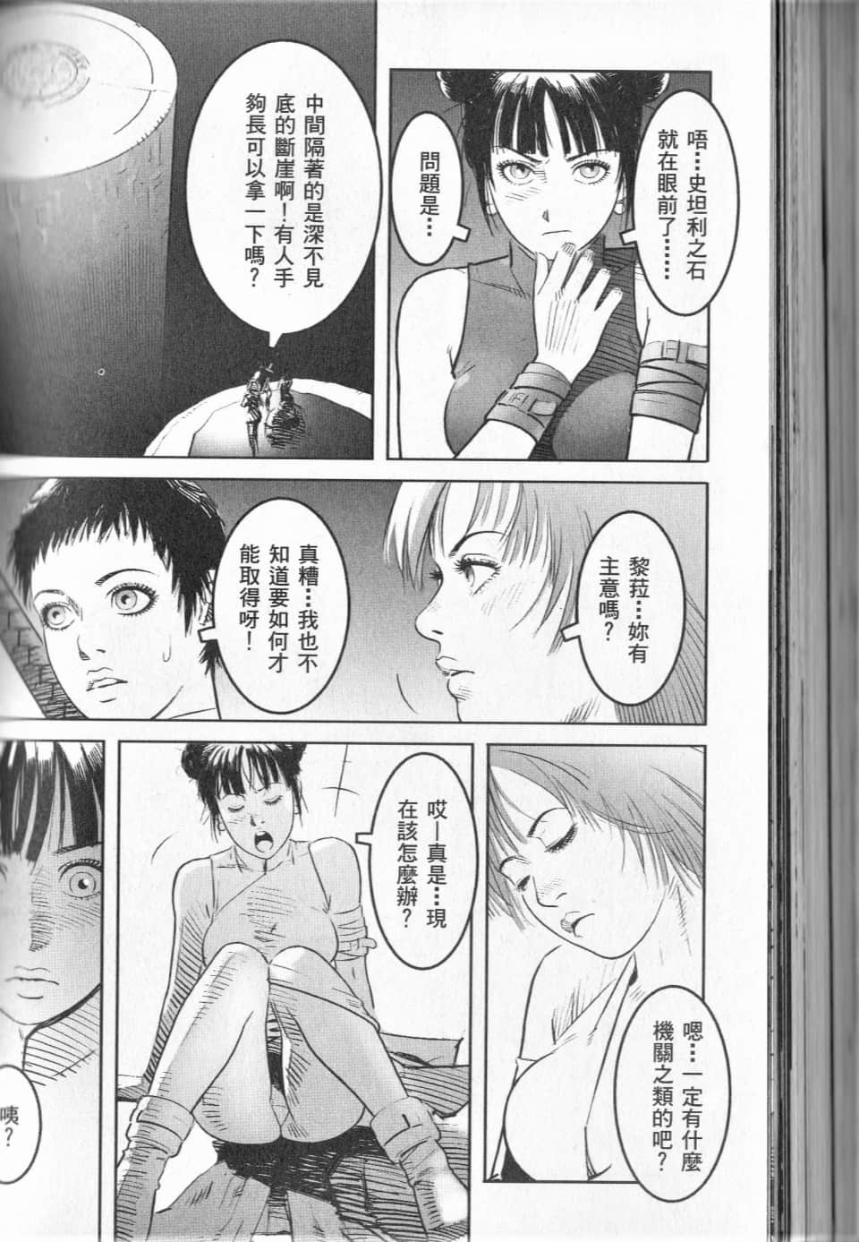 Page 157
