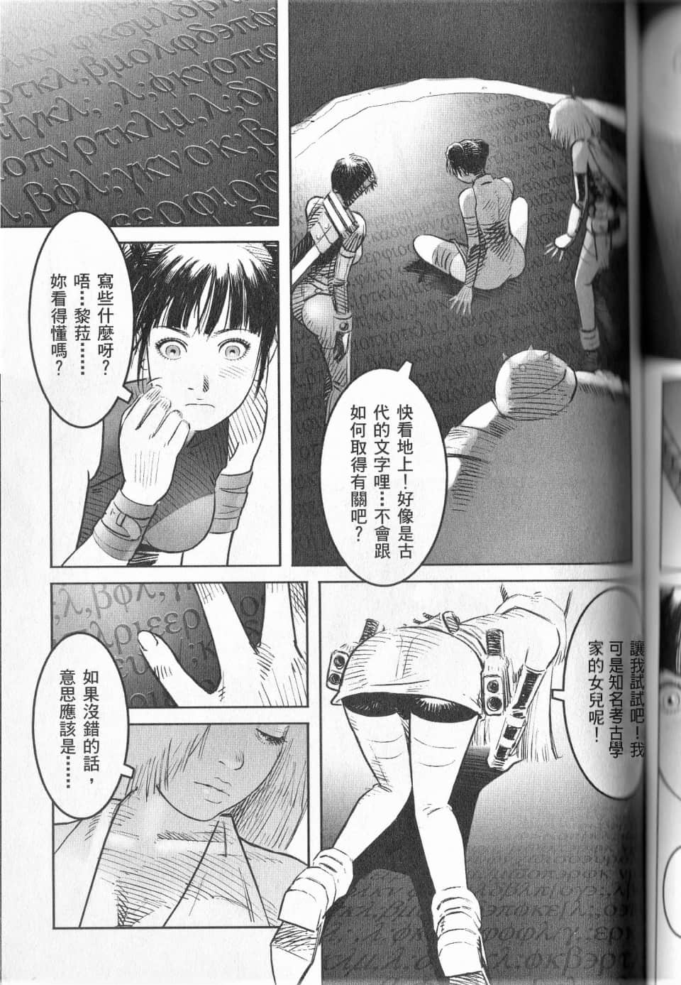 Page 158