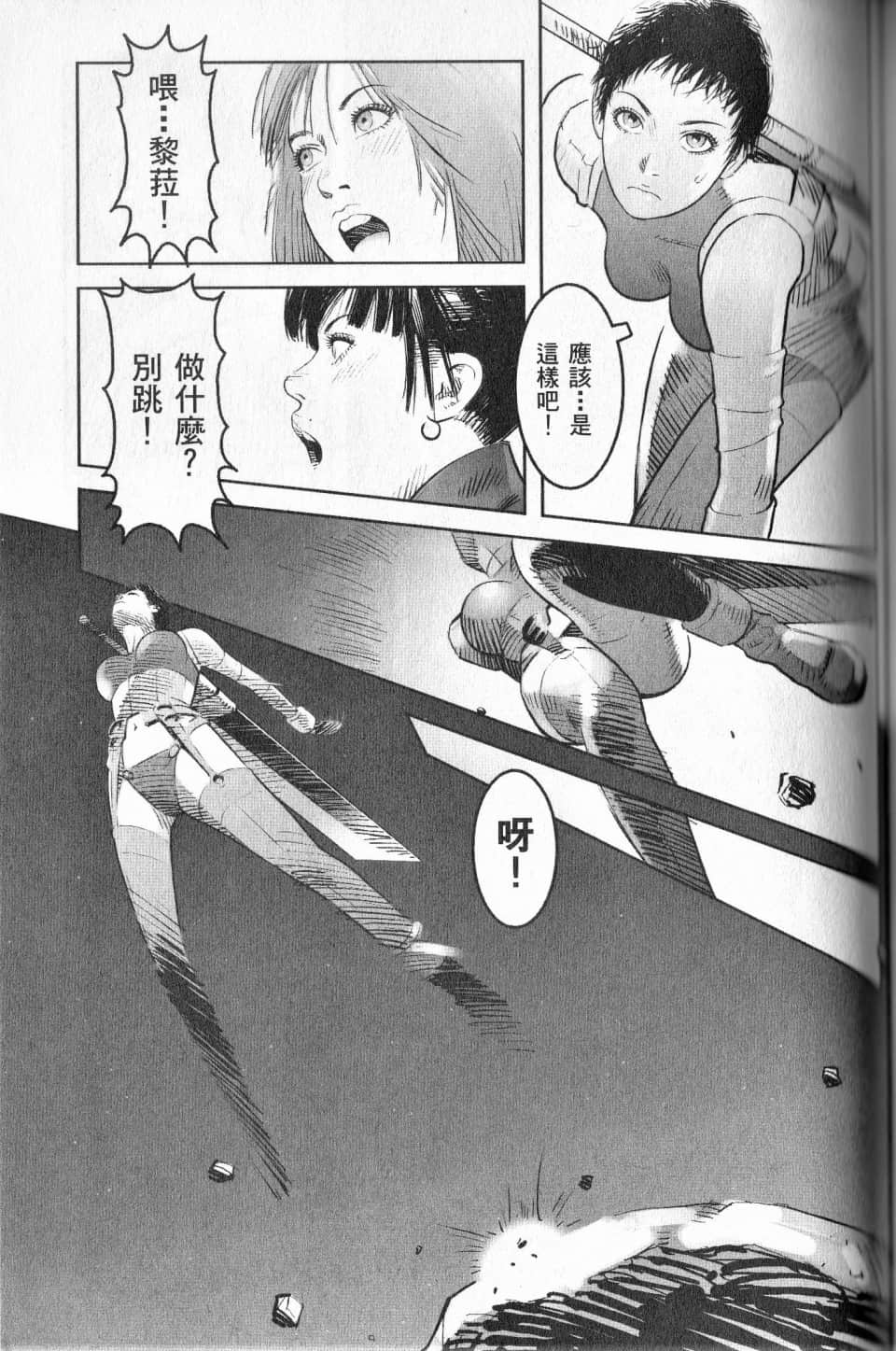 Page 160