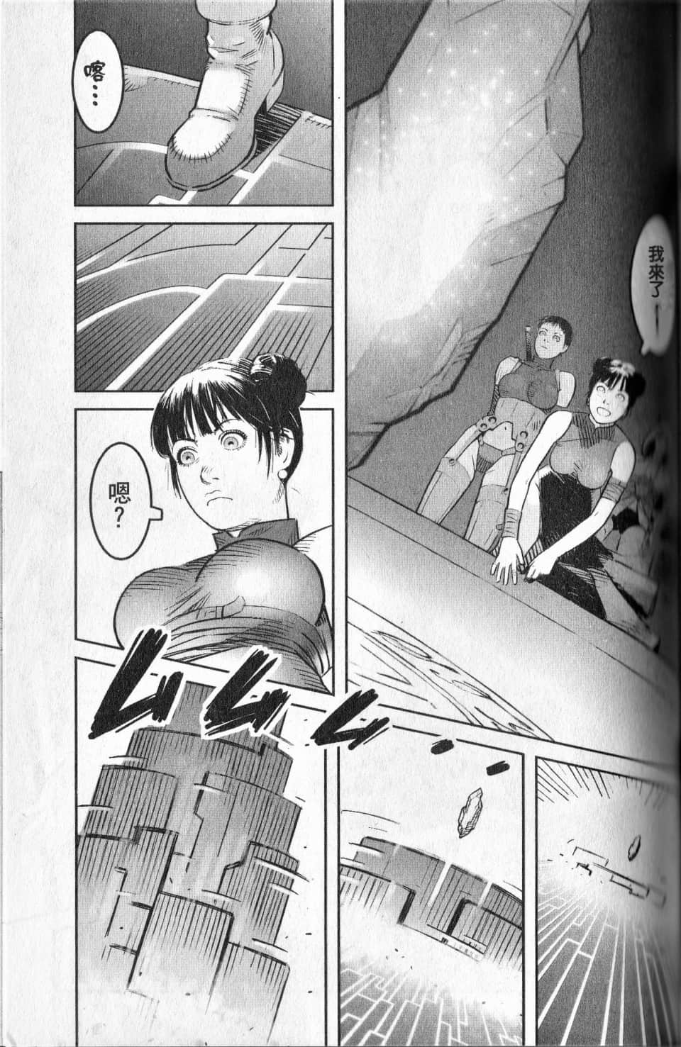 Page 164