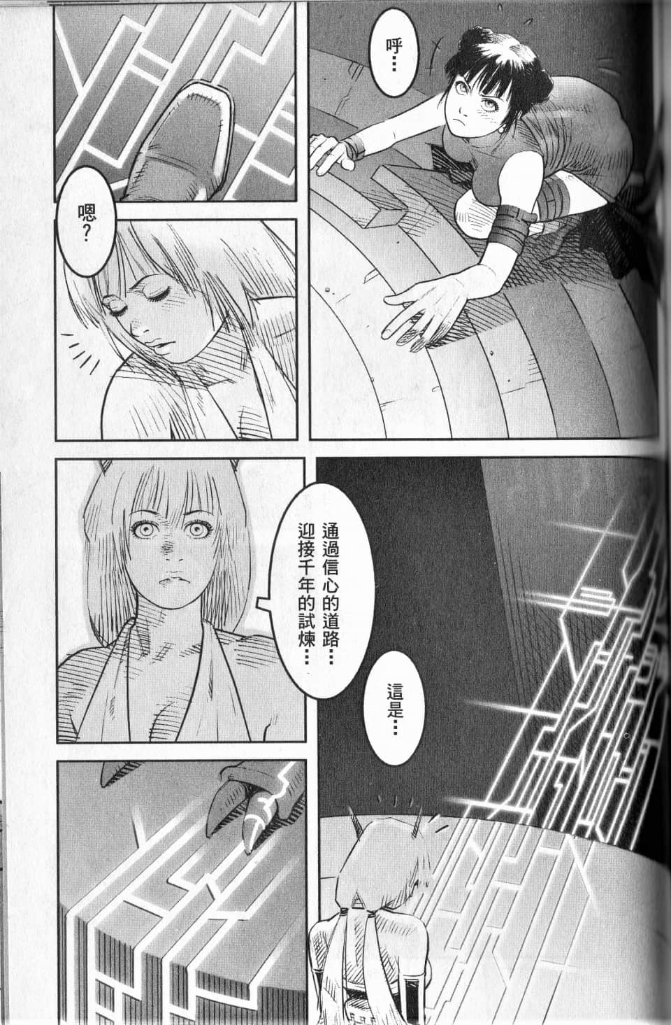 Page 166