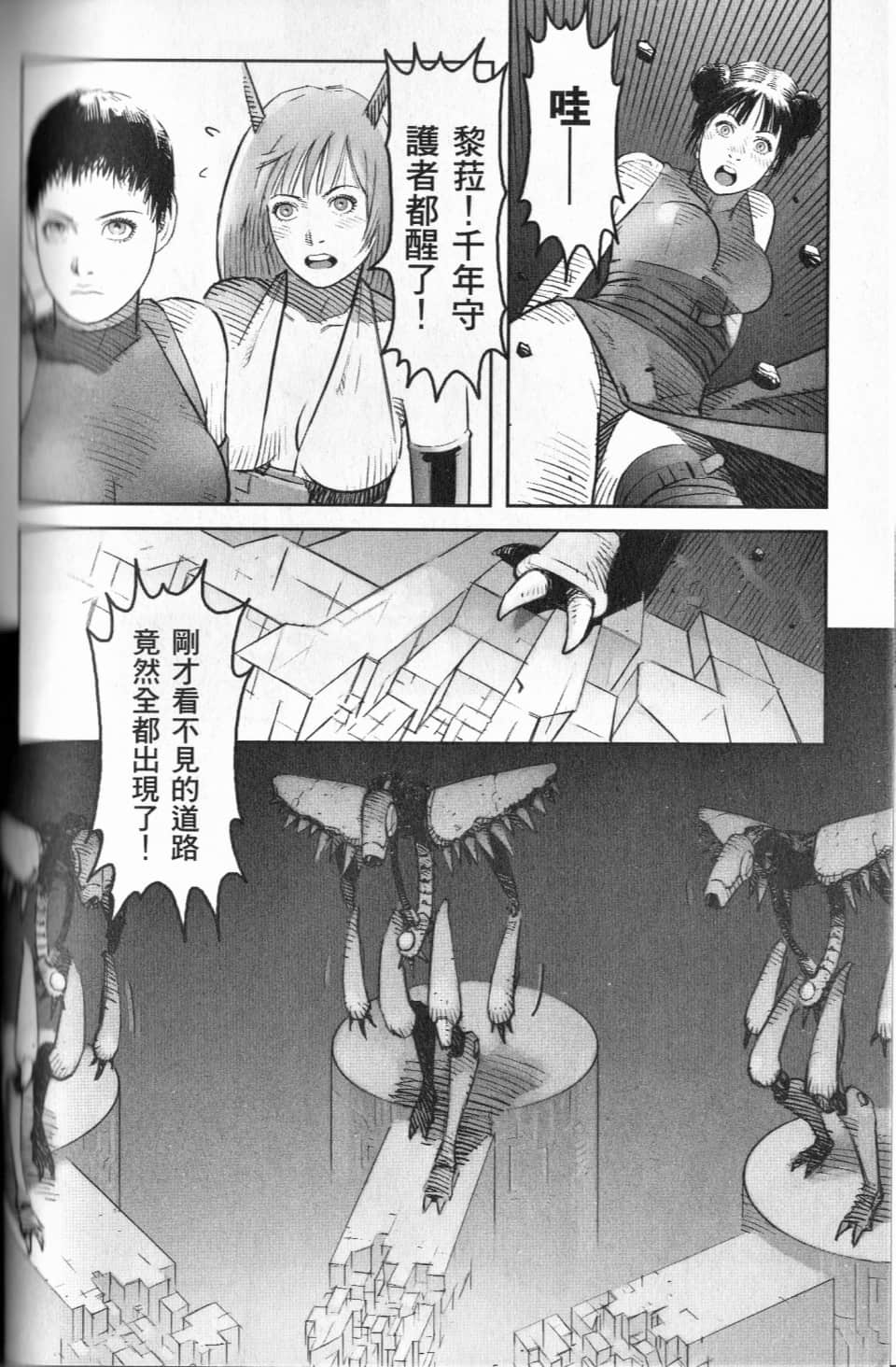 Page 169