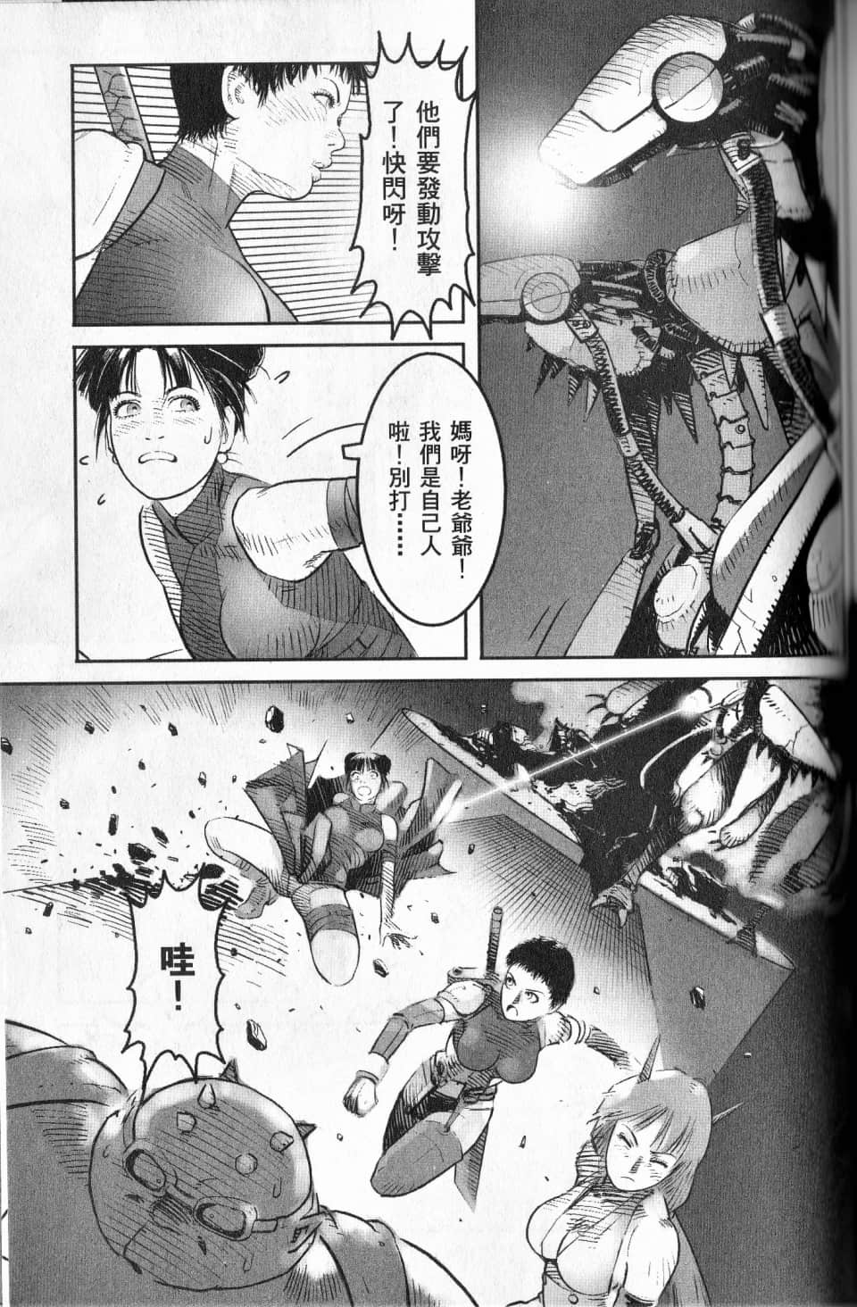 Page 170