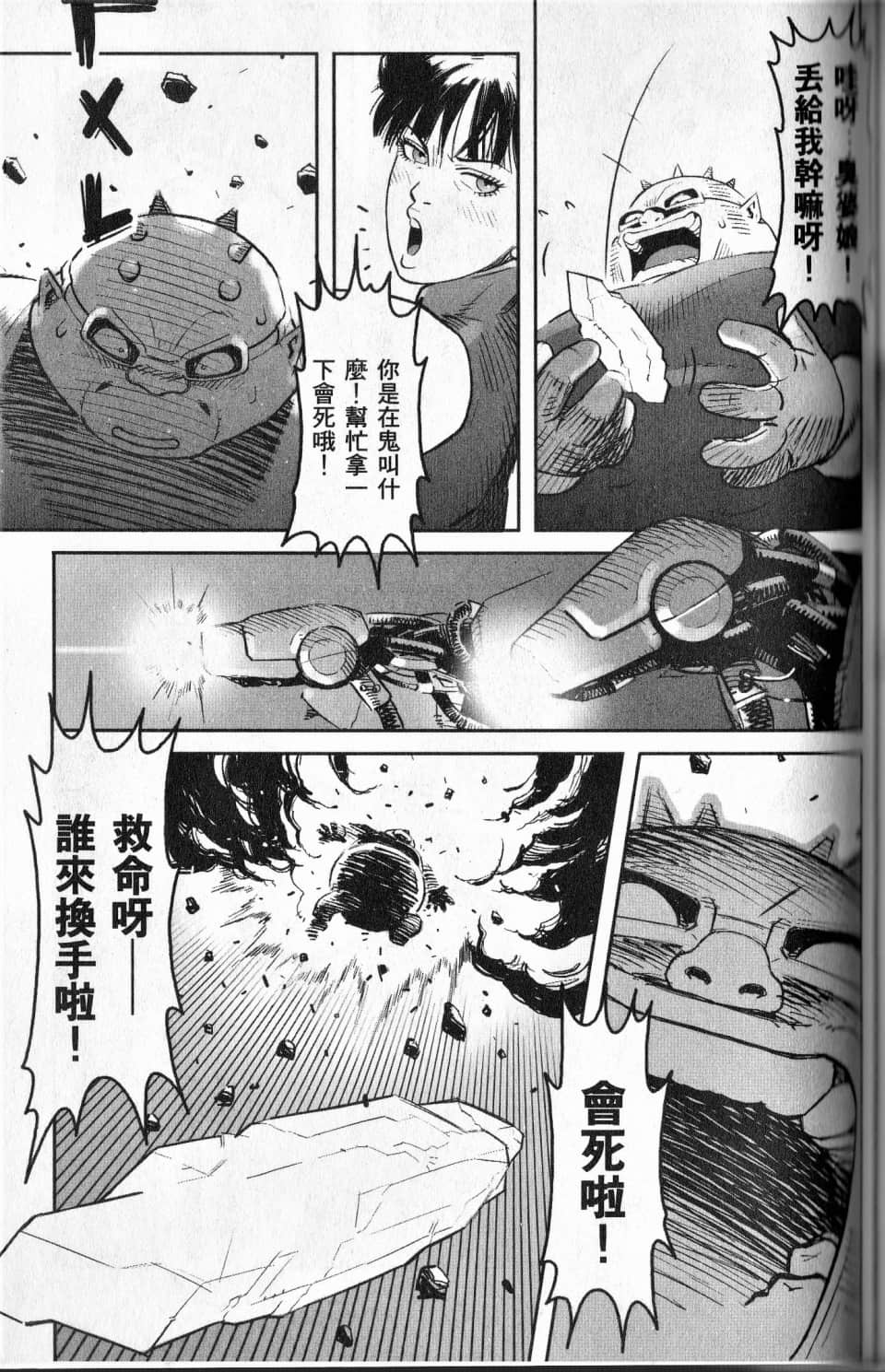 Page 172