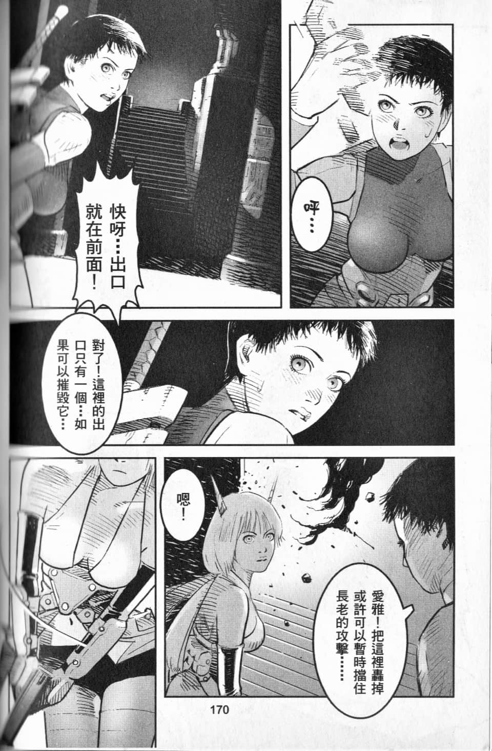 Page 173