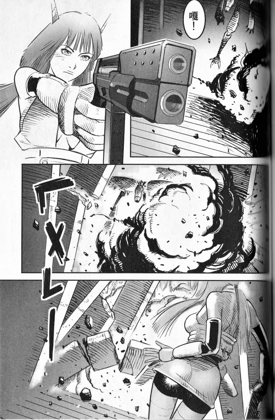 Page 174