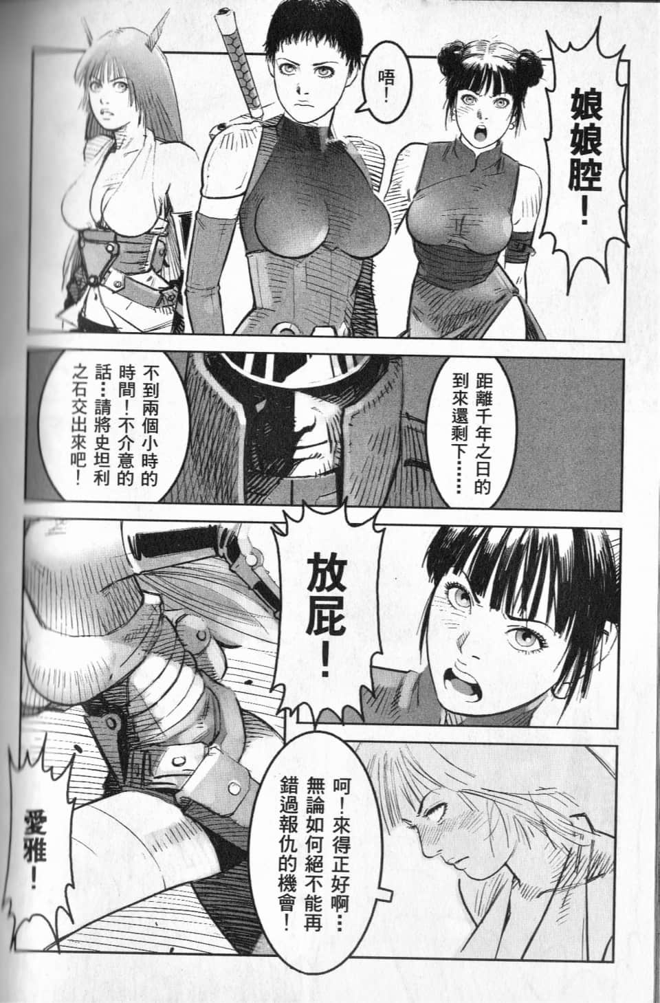 Page 177