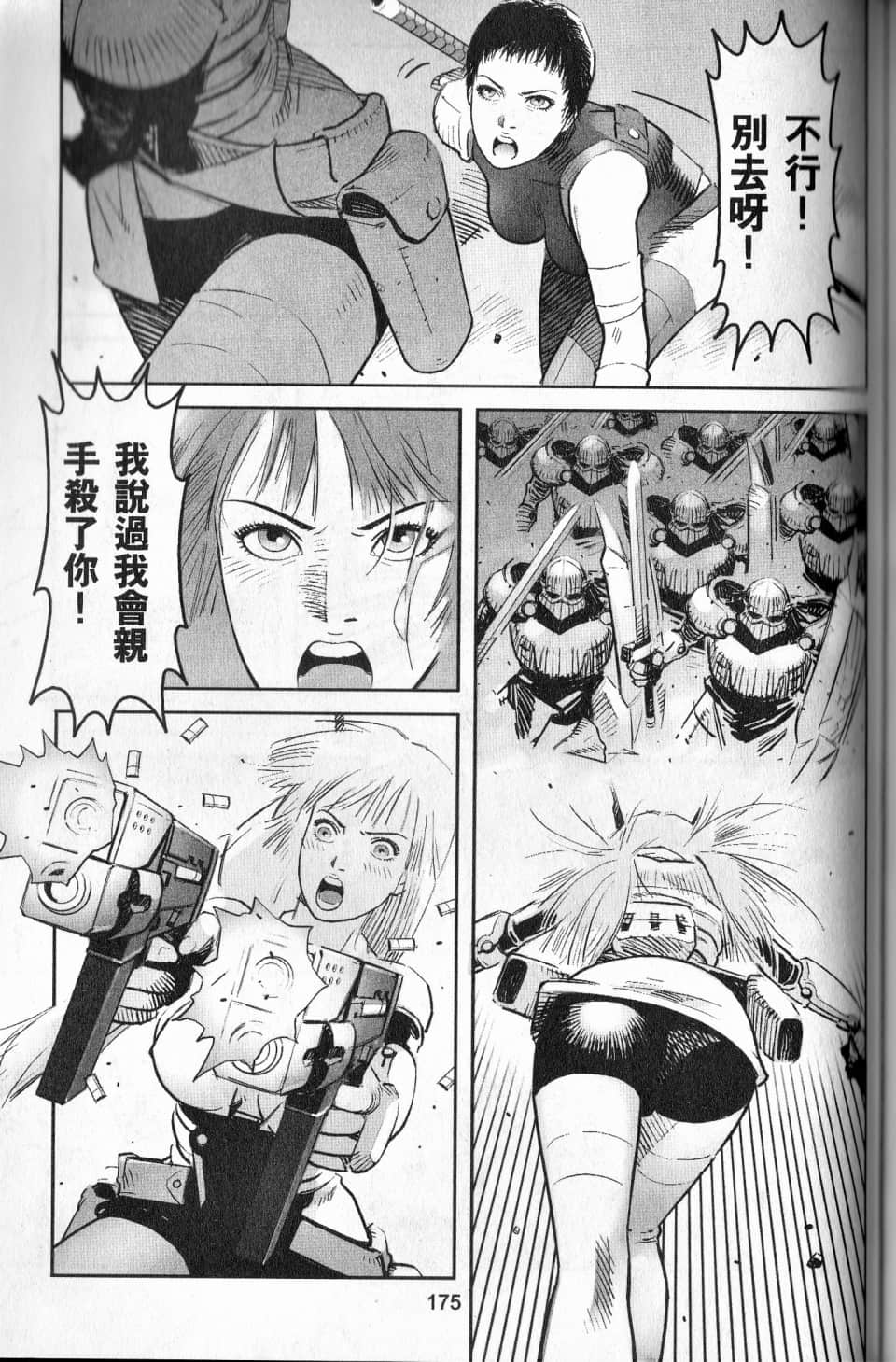Page 178