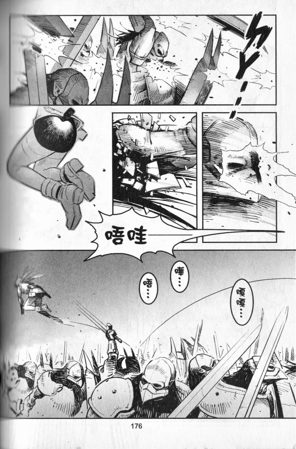 Page 179