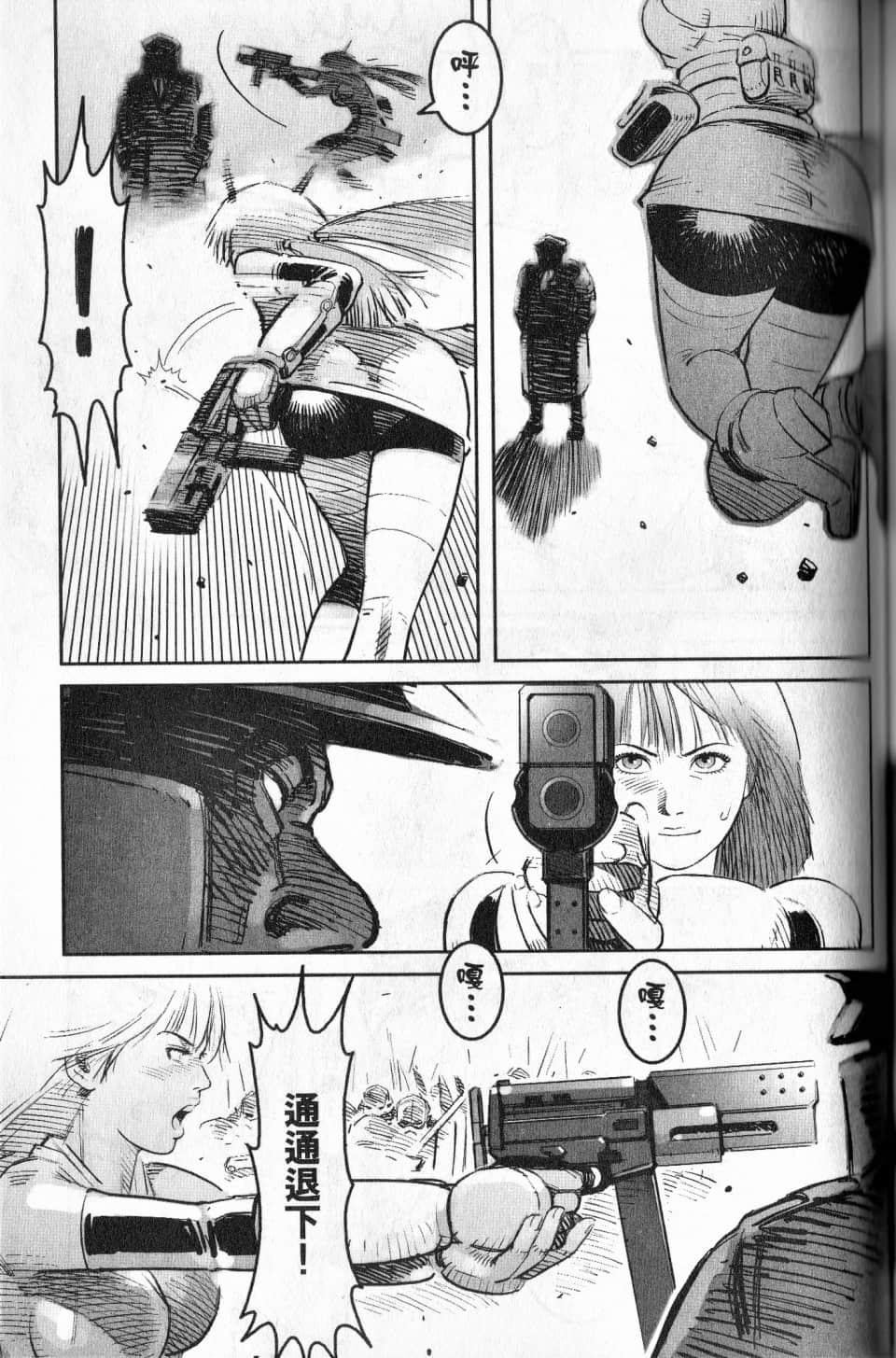 Page 180