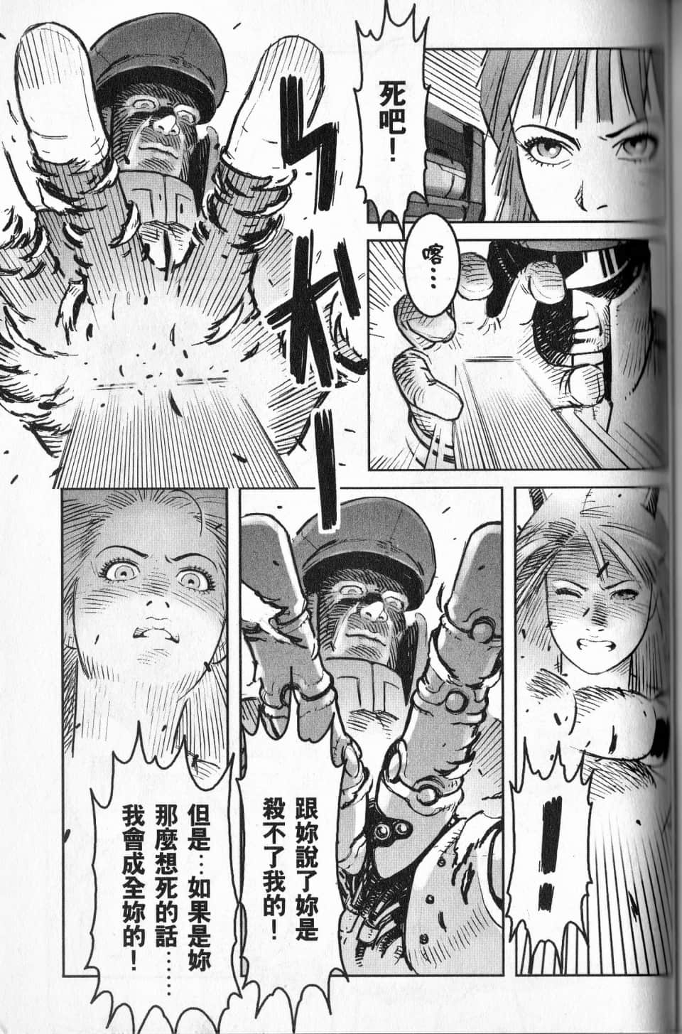 Page 182