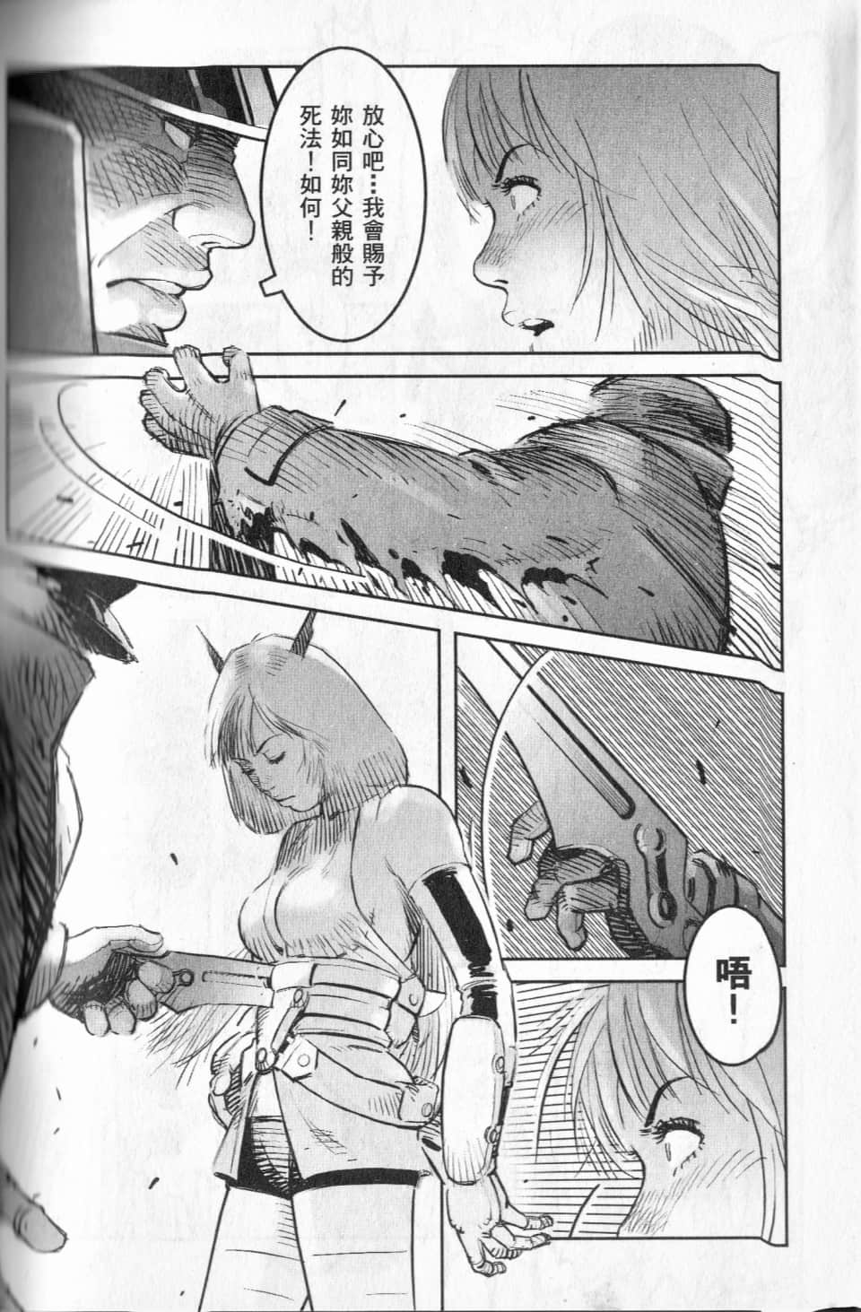 Page 183