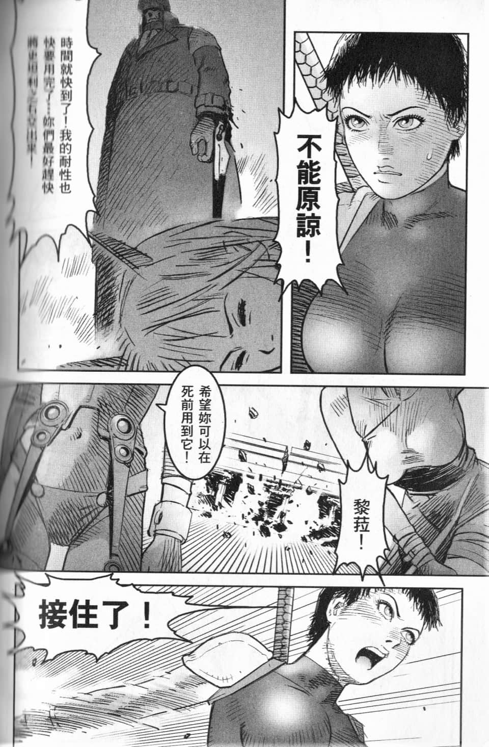 Page 185