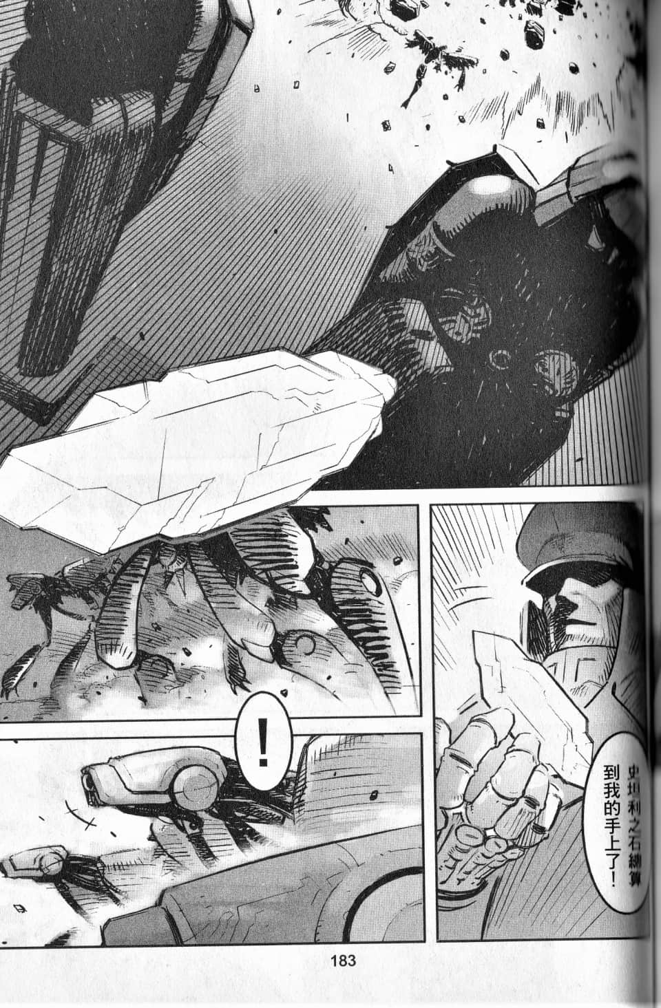 Page 186