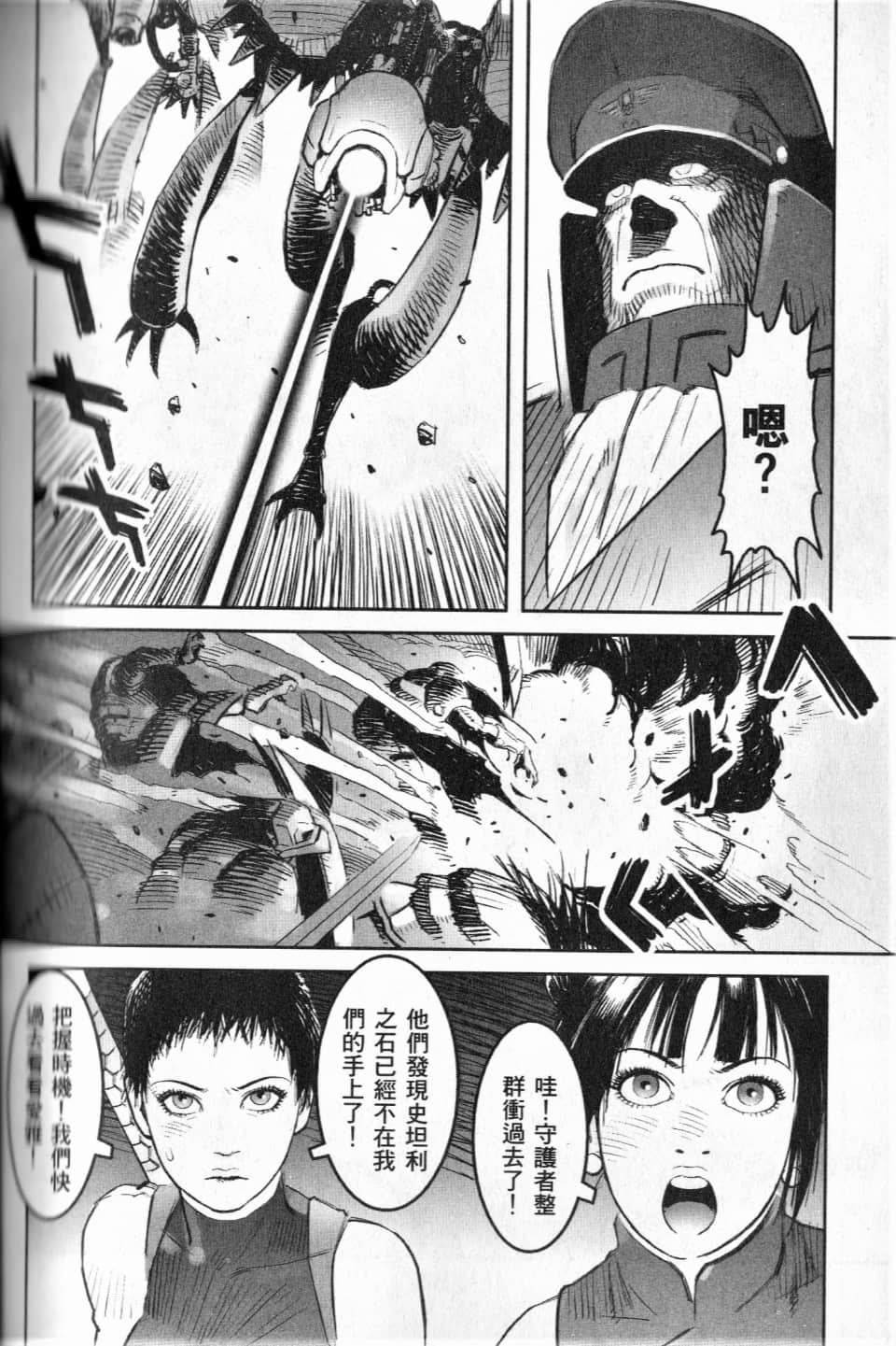 Page 187