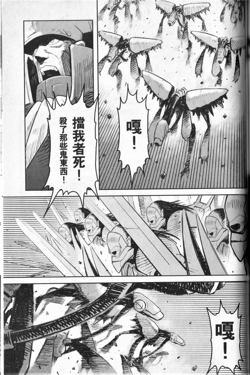 Page 188