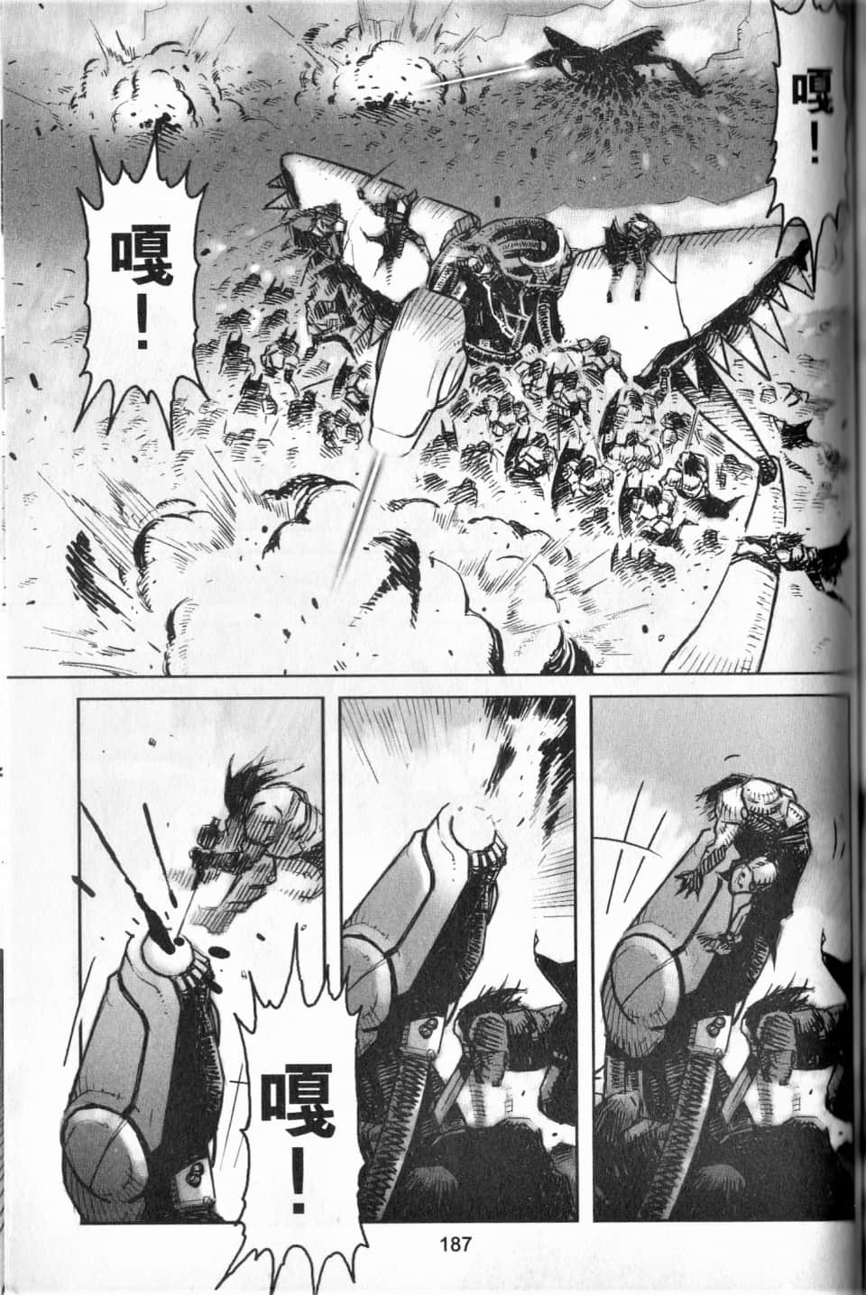 Page 190