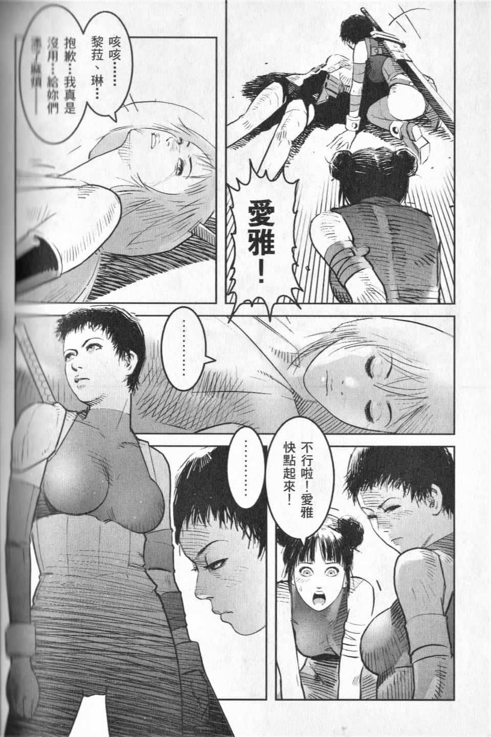 Page 191