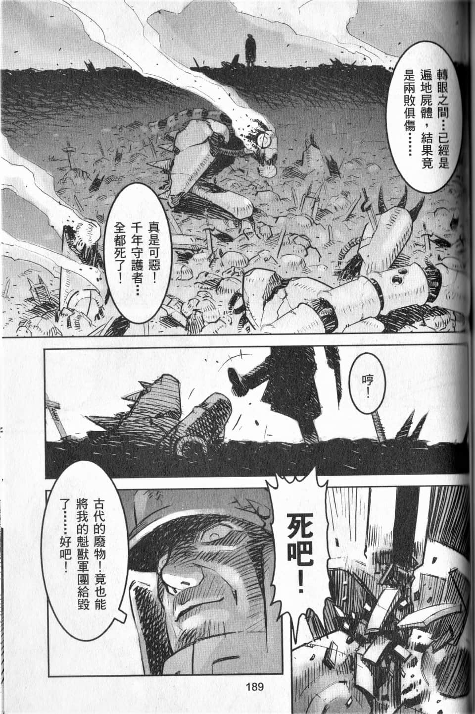 Page 192