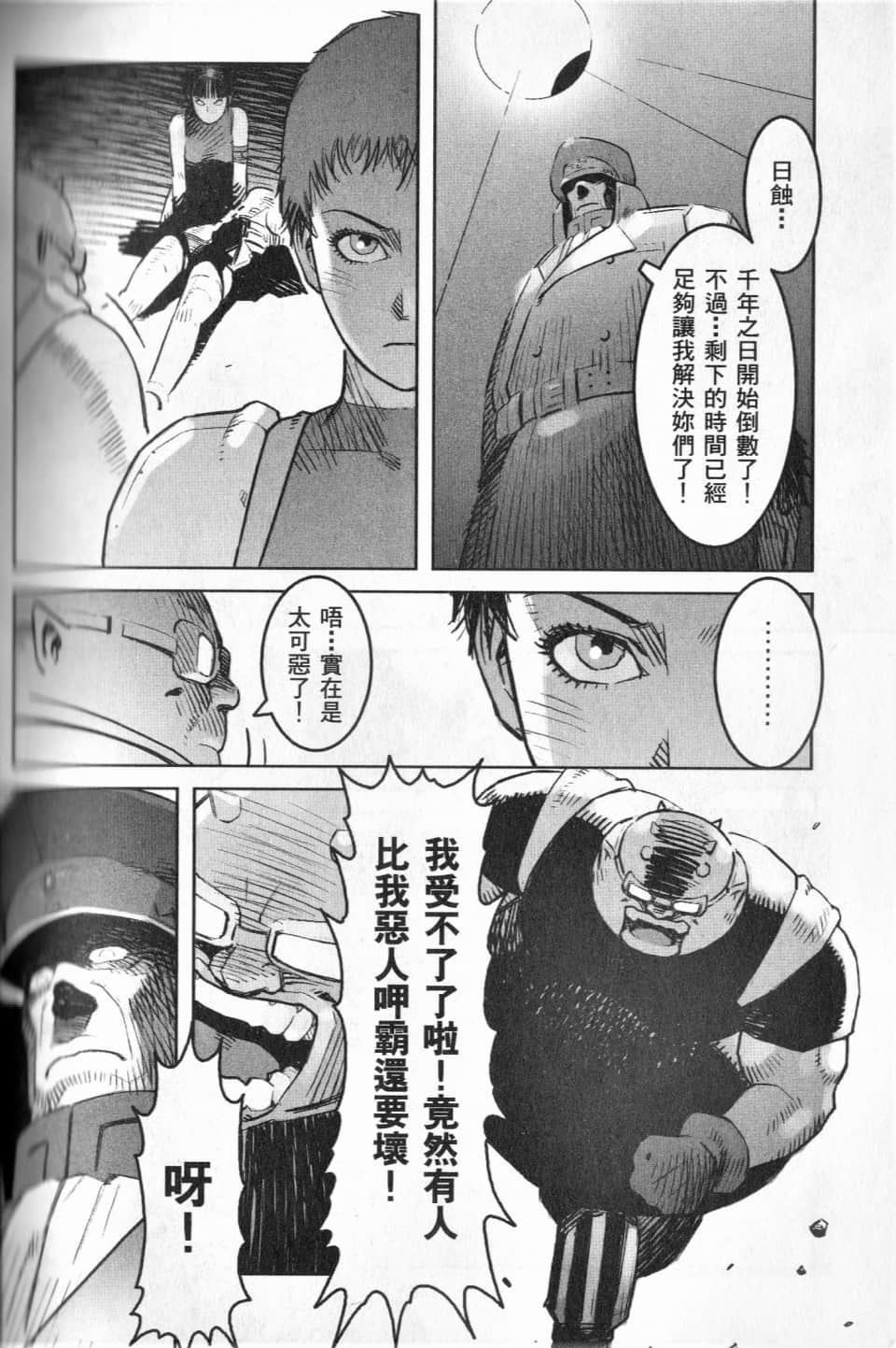 Page 193