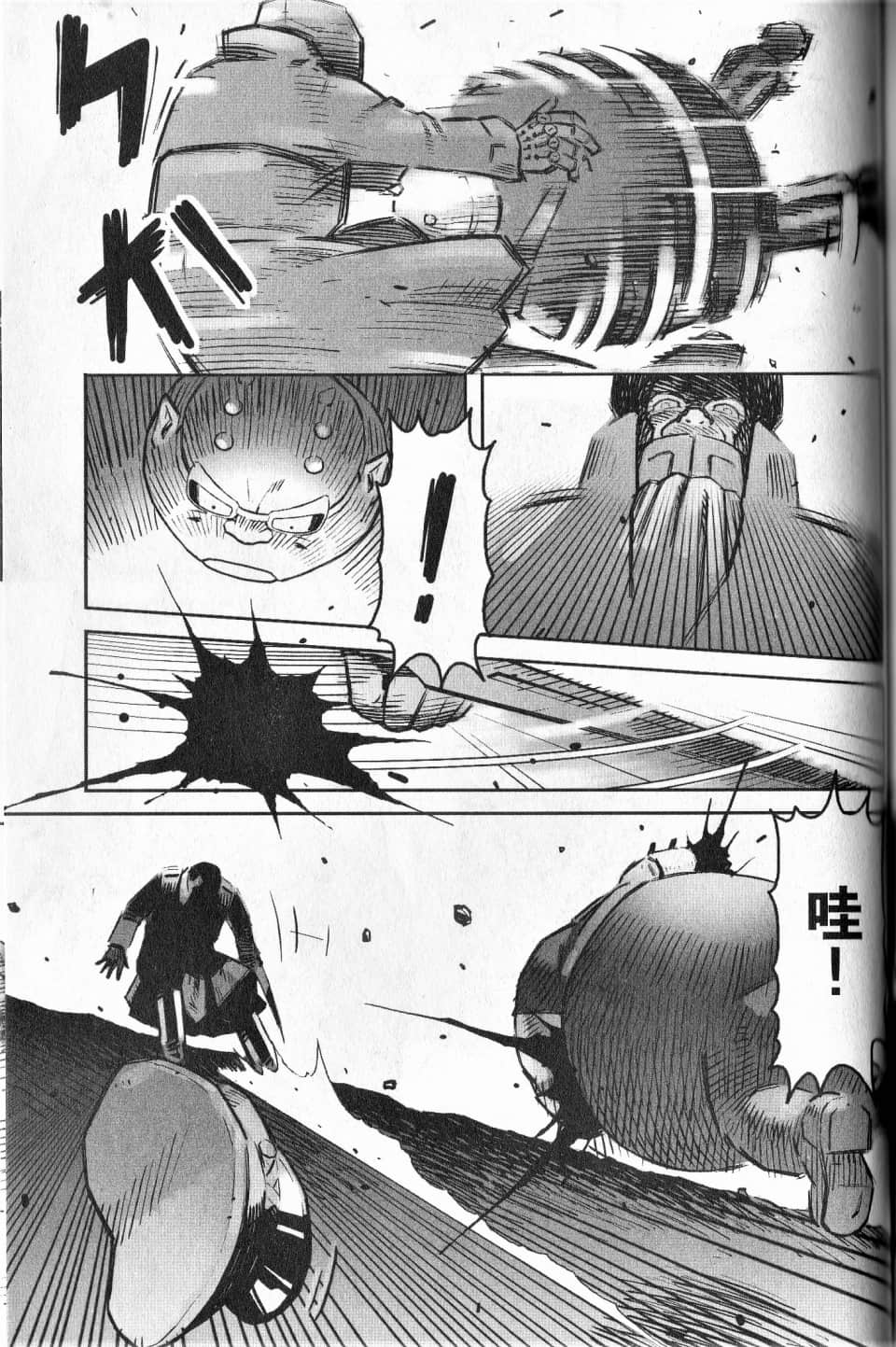 Page 194