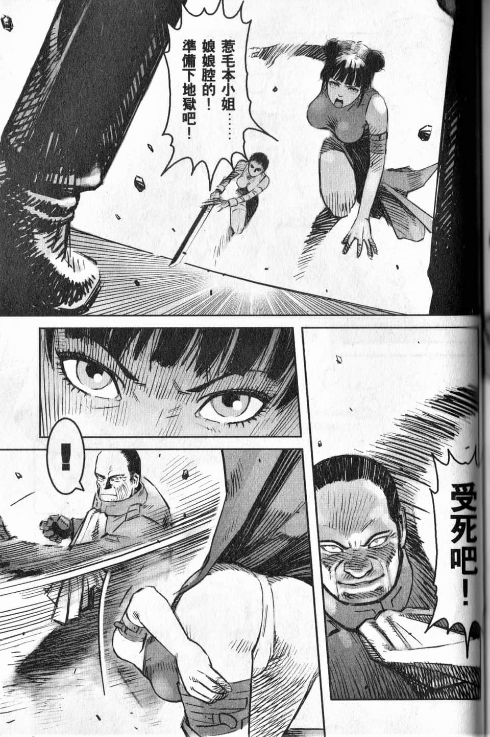 Page 196