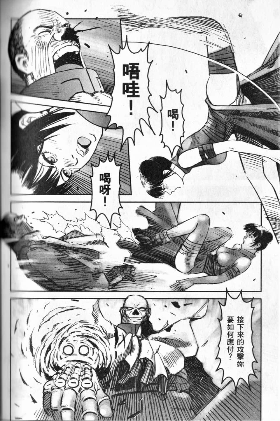 Page 197
