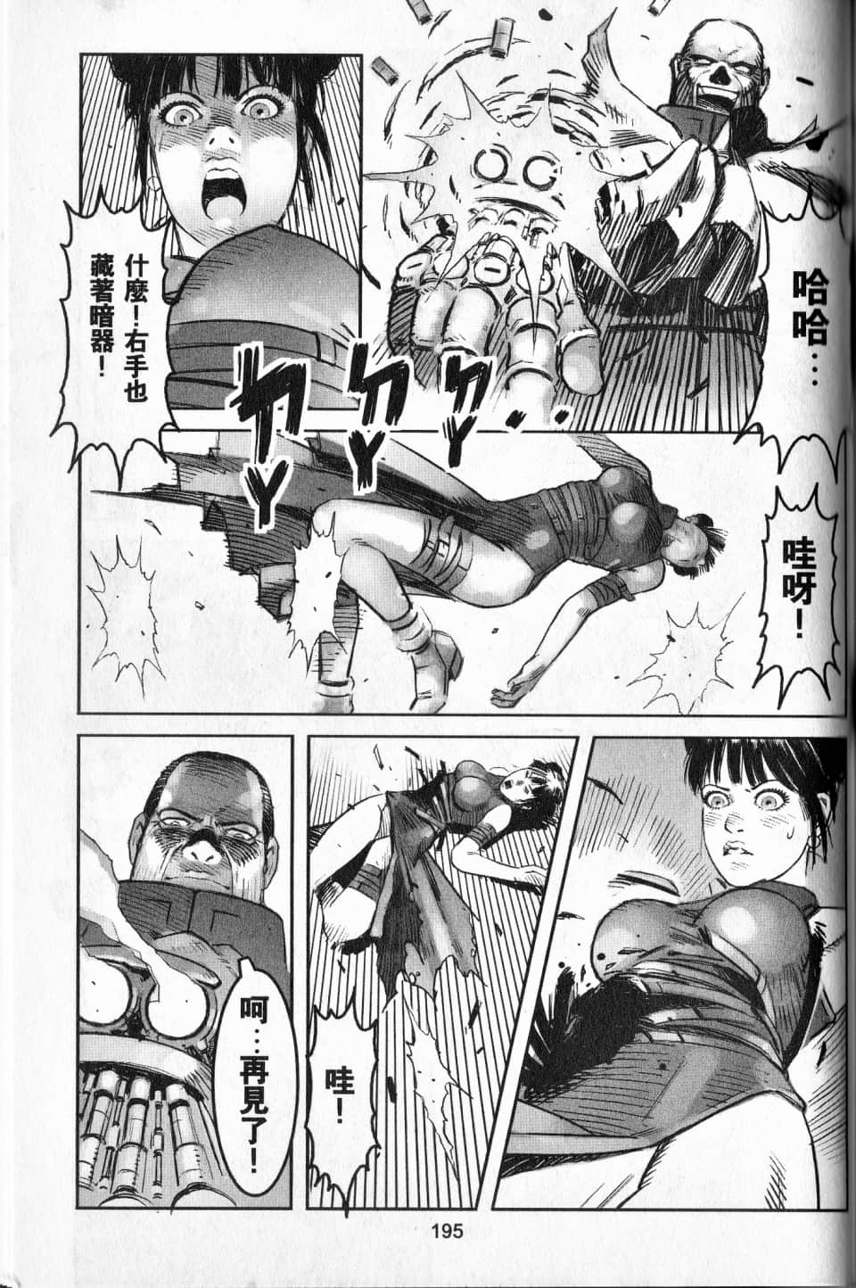 Page 198