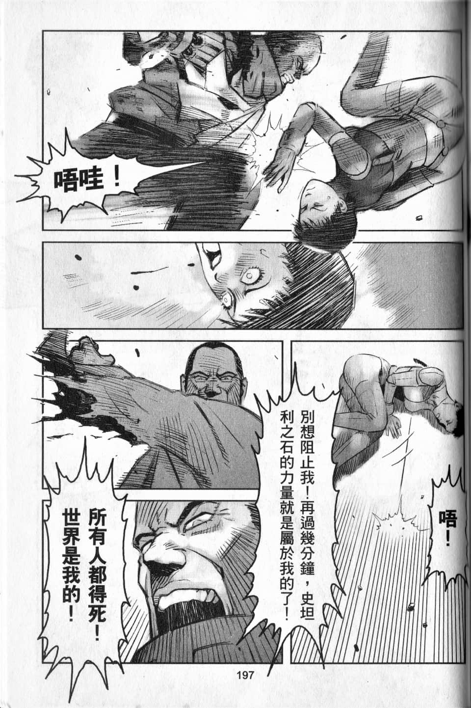 Page 200