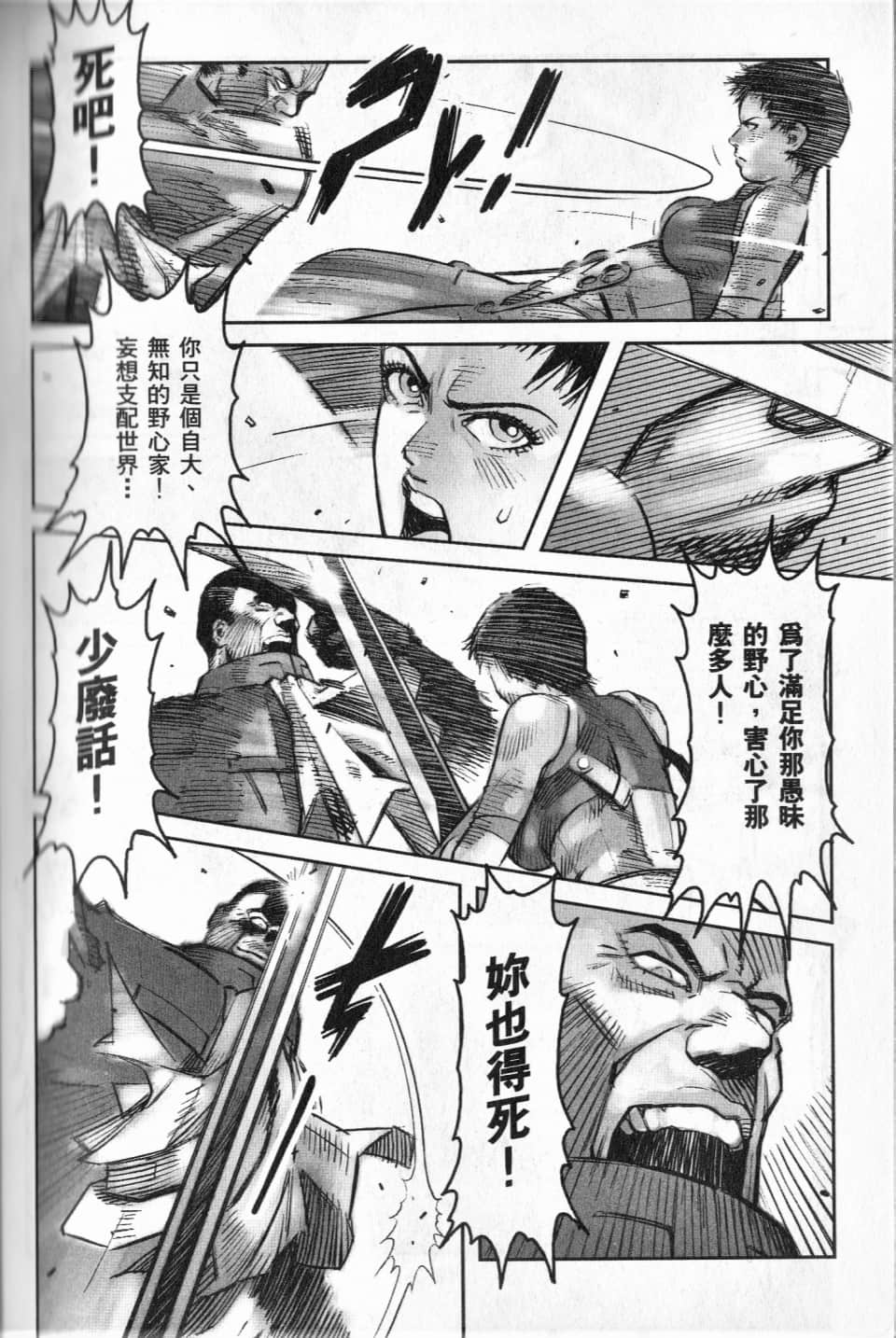 Page 201