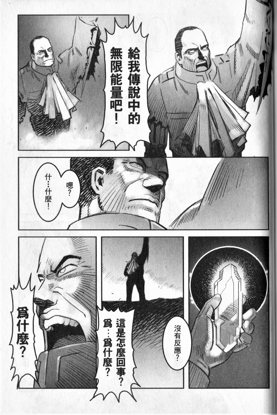 Page 204