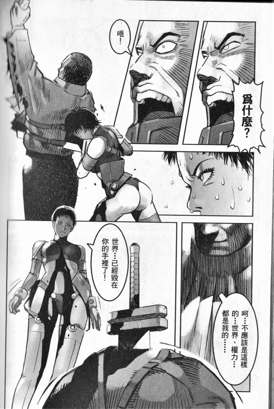 Page 205