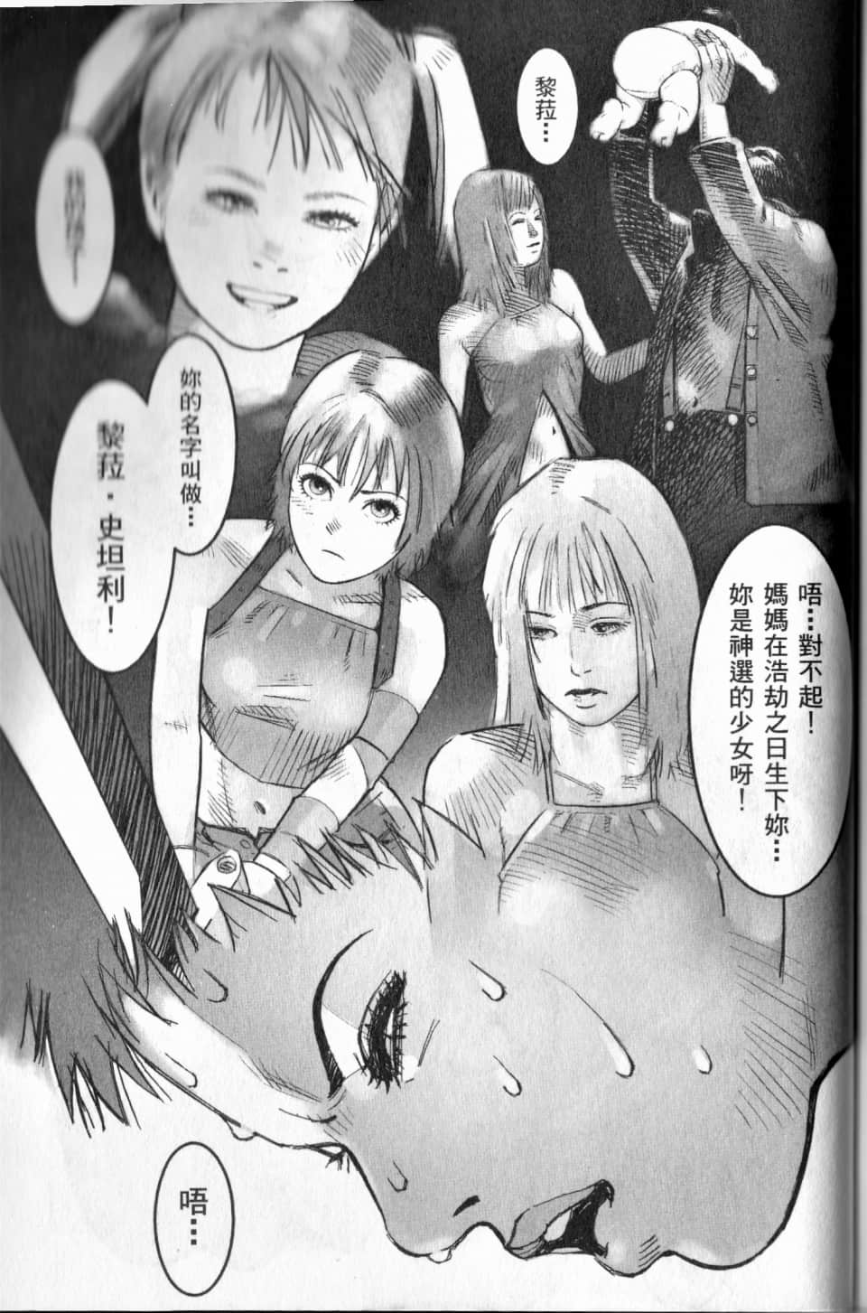 Page 208