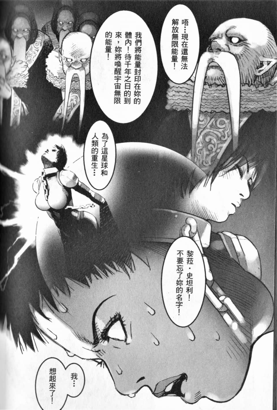 Page 209