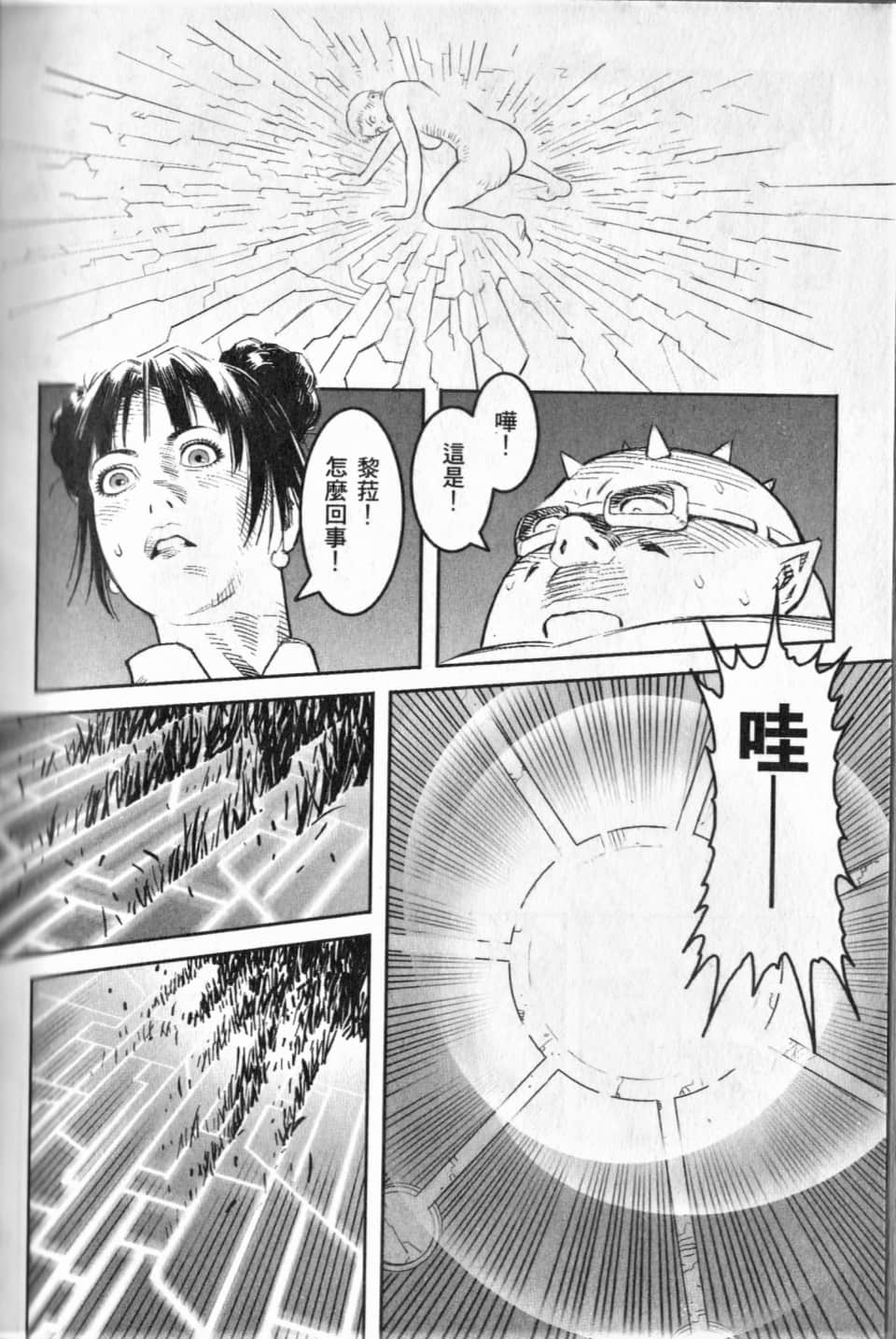 Page 211