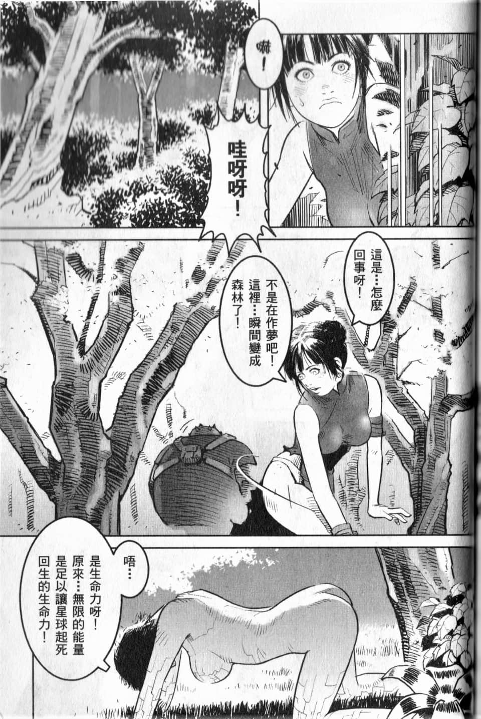 Page 212