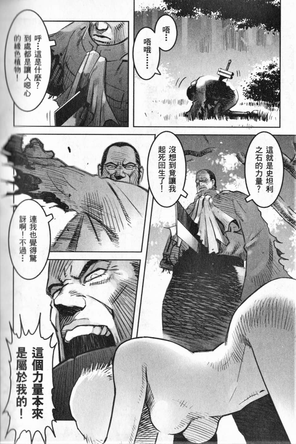 Page 213