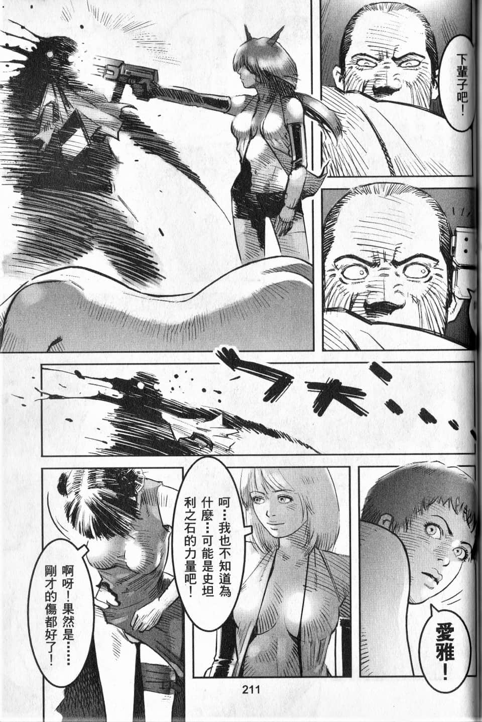 Page 214