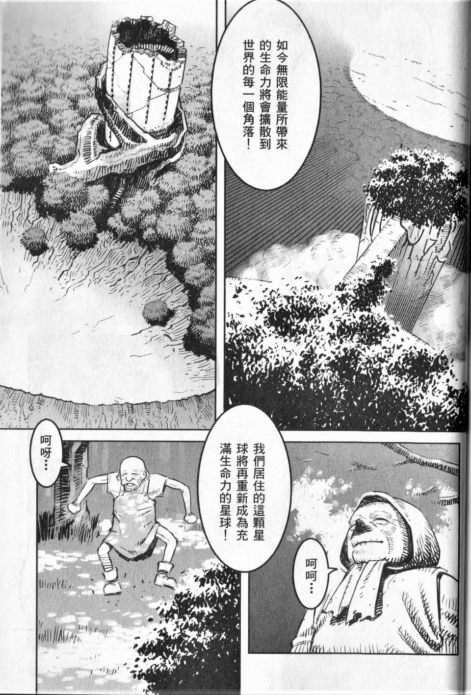 Page 216