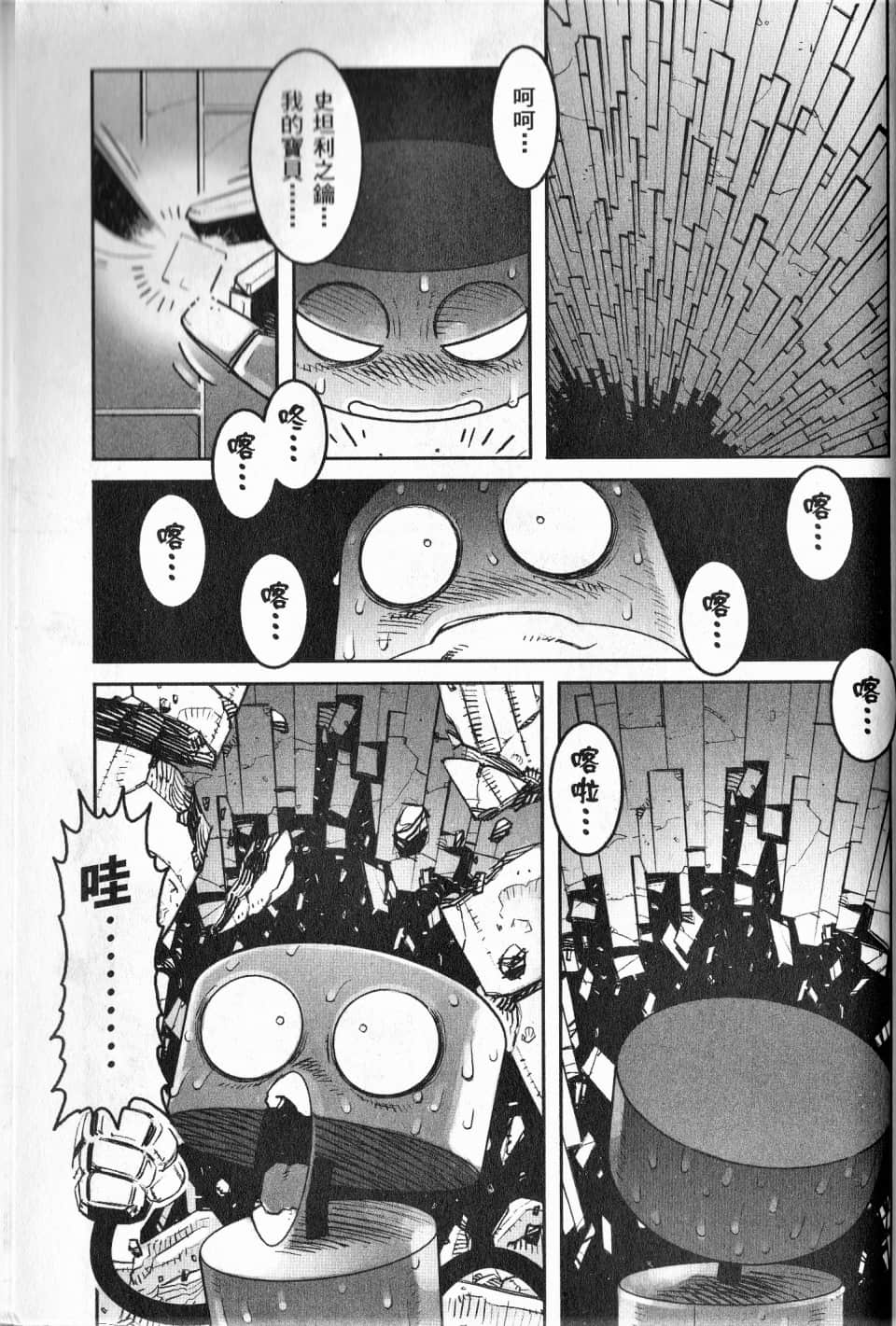 Page 218