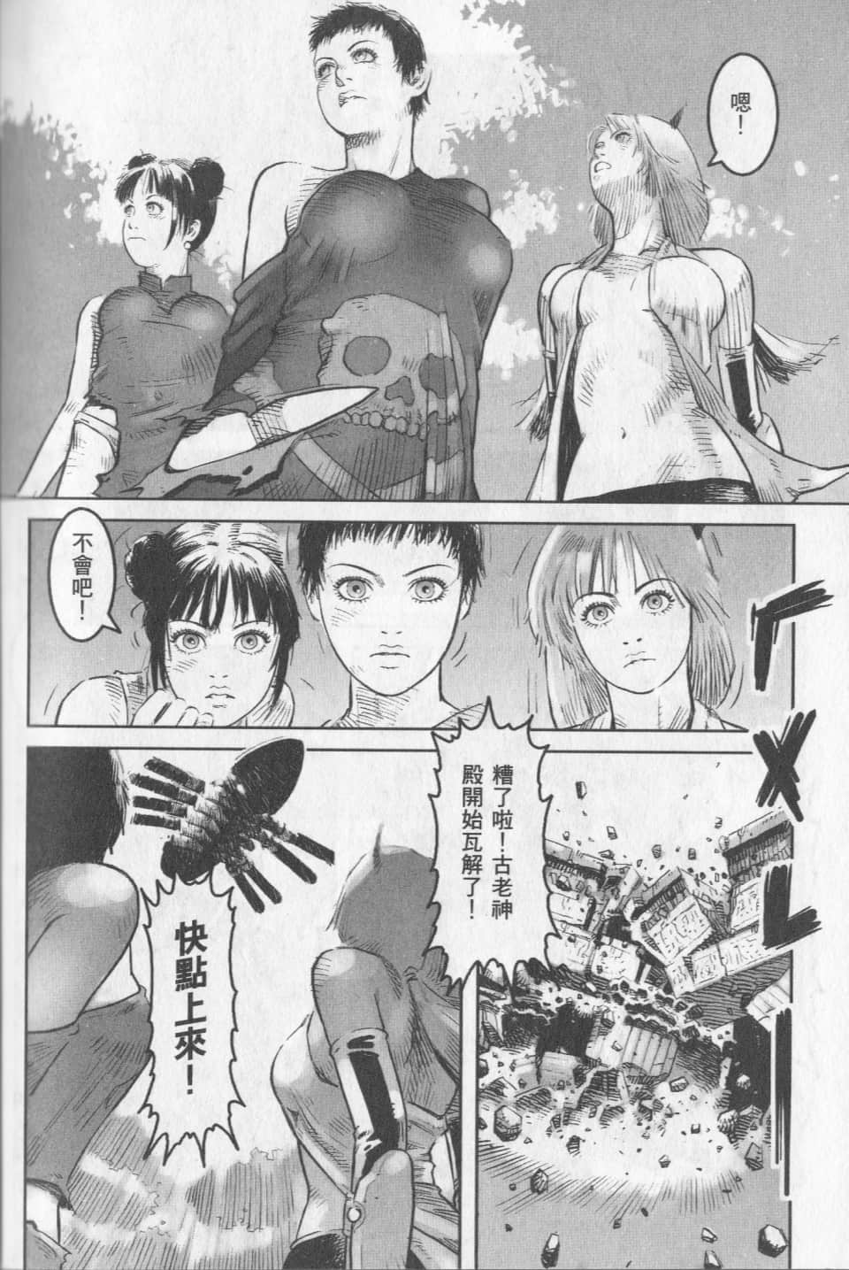 Page 219