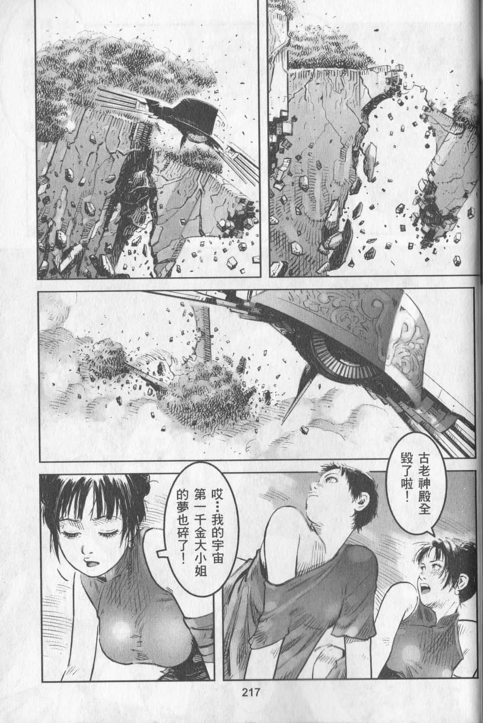Page 220