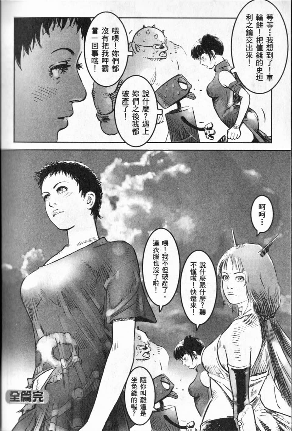 Page 221