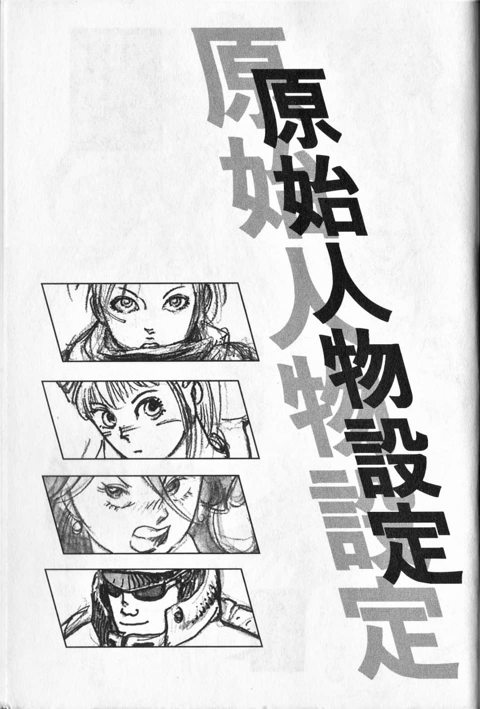 Page 222