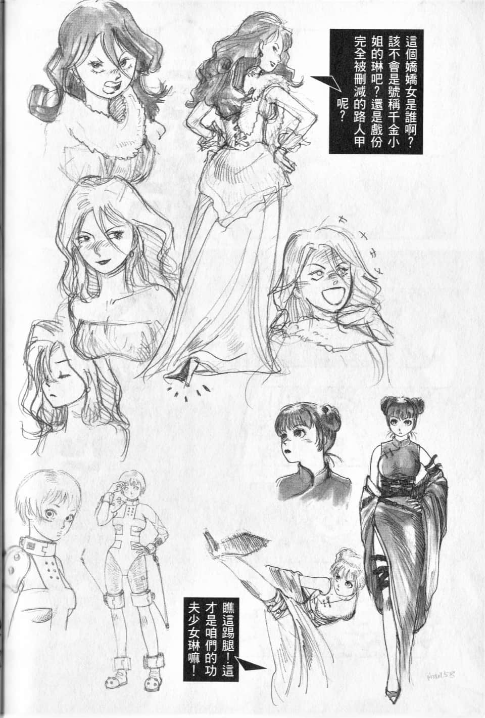 Page 223