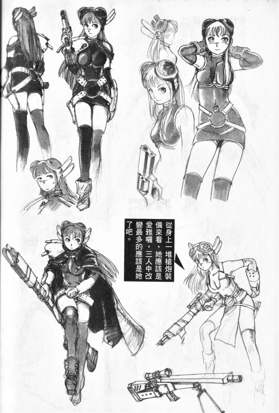 Page 225