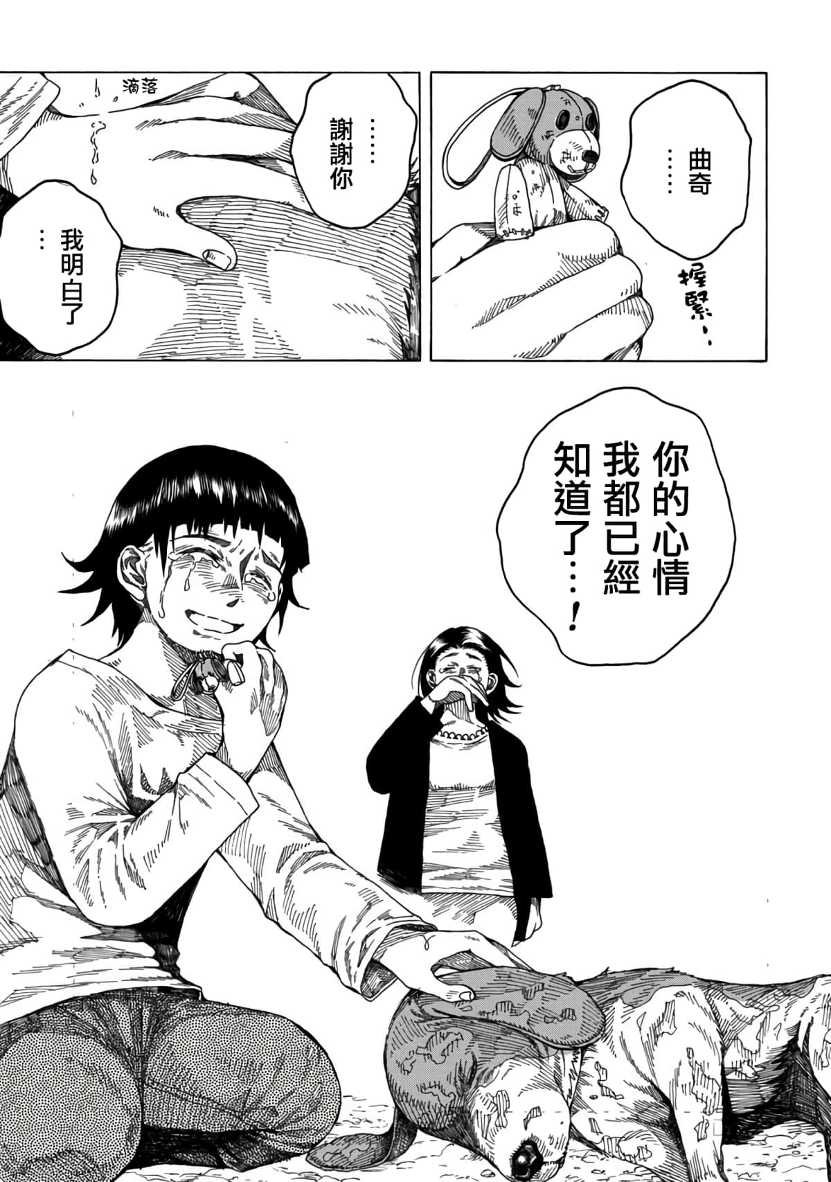 Page 37