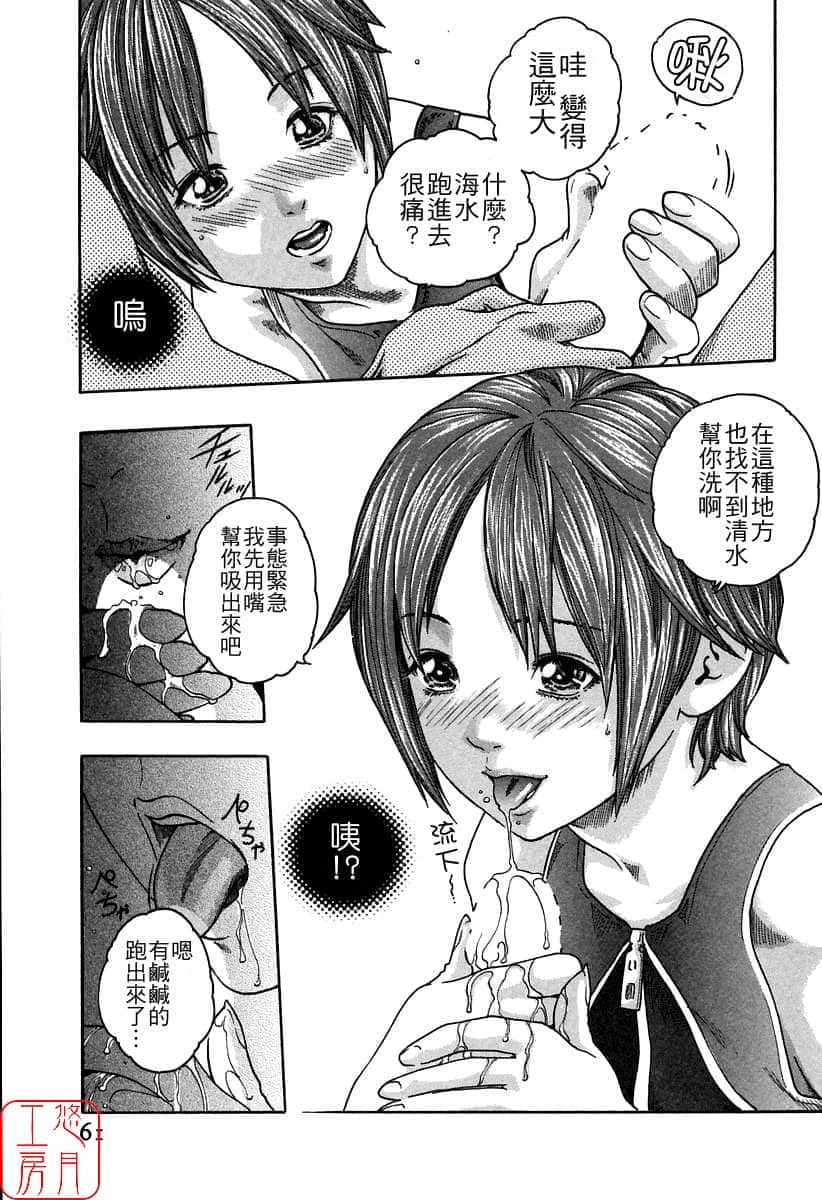 Page 62